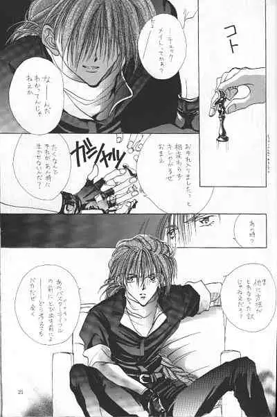 LOVER'S DAY RIGHT HERE IN MY ARMS