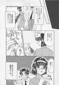 [Bakedanuki] Maid-san Beginner