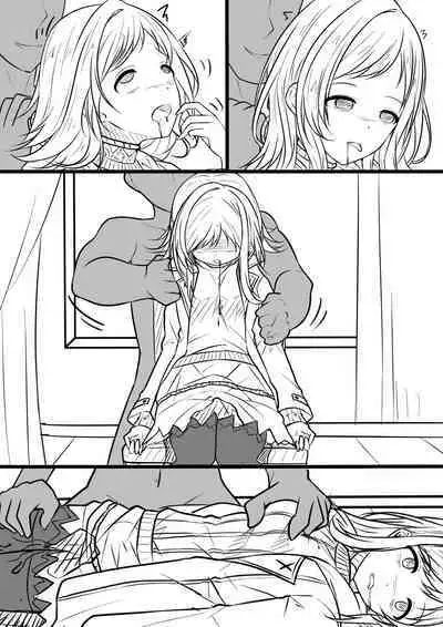 【G3】 桜と雪、巨塔が崩れ（前編）