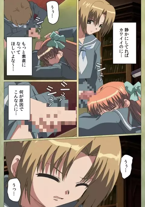 Shintaisou etude.2 Complete Ban