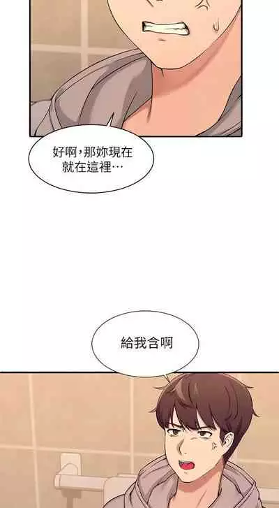 Where is the goddess chi 01-30 manhwaroshi