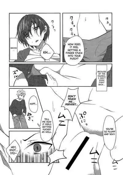 Kikaijikake no Eve | Artificial Eve