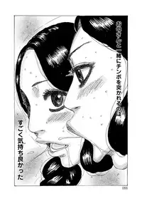 [Jeanne DA'ck] HareBare Harenchi [Digital]