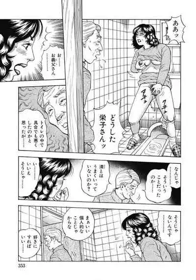 エッチは美人熟女にまかせて