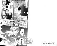 [Otsuki Miu] calling | 愛情在呼喚 [Chinese]