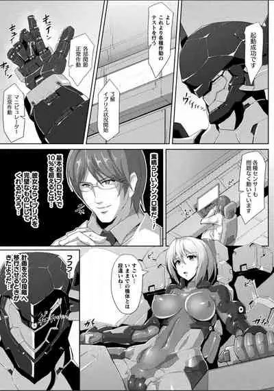 Pitchly Suit Psycology