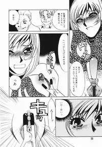 [Umino Yayoi] Buta Ane