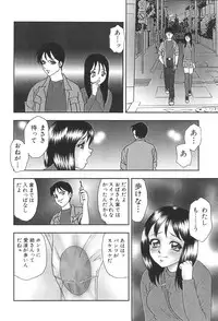 [Anthology] Kyoudai Renka 2