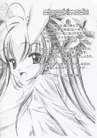 [FURAIPAN DAIMAOU] Usamimimode (digi charat)