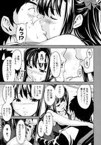 [Takeda Hiromitsu] Tsundero [Decensored]