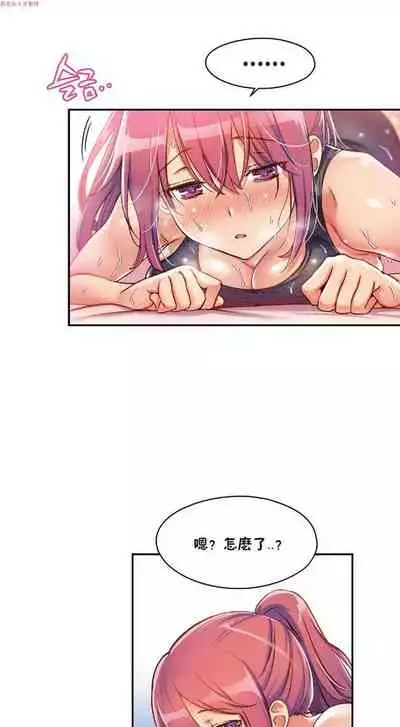 中文韩漫 初恋豚鼠 ch.1-10 [chinese]