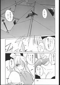 (C52) [Tsurikichi-Doumei (Umedama Nabu)] Gokenin Nan Demo-R