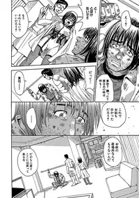 [Kaneyama Shin] Blindness [Decensored]