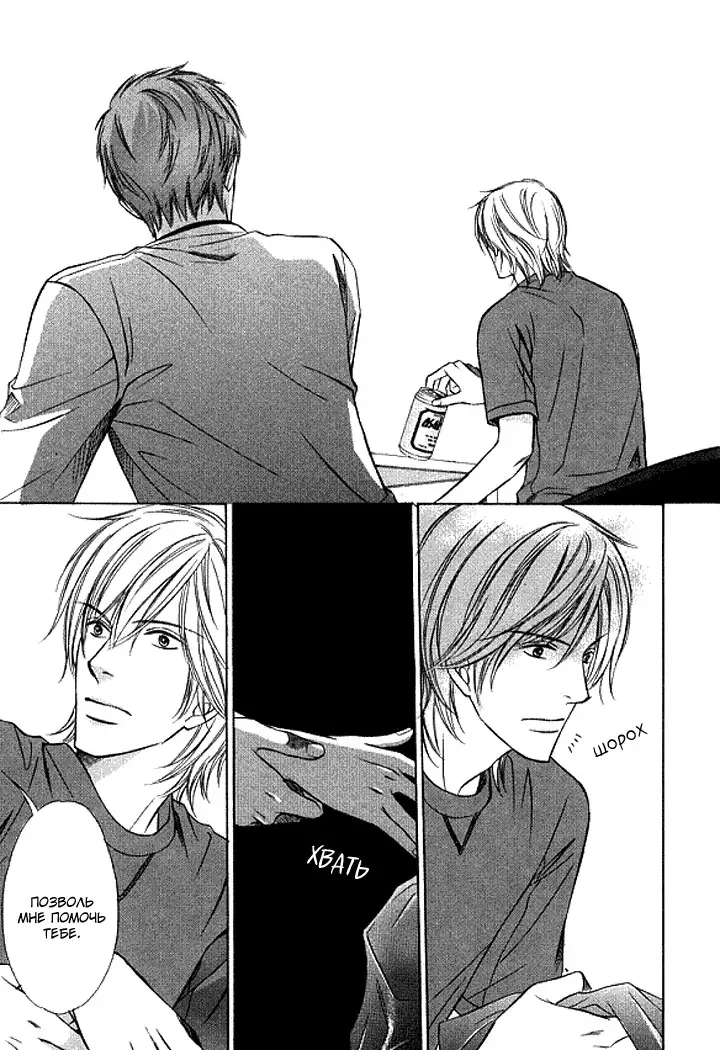 I'll Be With You Tomorrow