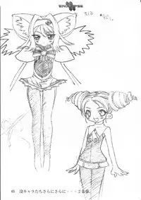 Eroclipse ECLIPSE Genga & Rough Shuu & Omake