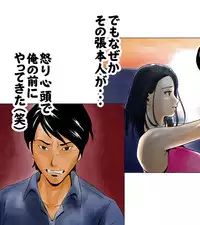 [エッチな体験談告白投稿男塾]ごめんね、今日のデート行けなくなっちゃった。（元AV男優教師のキモ山先生改良版）