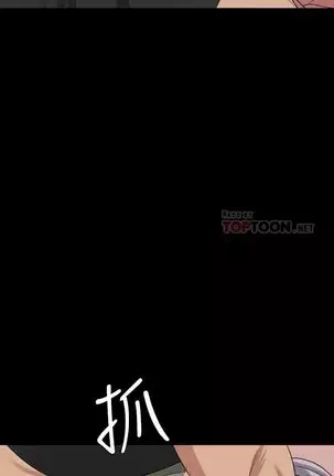 SON IN LAW 32-49 CHI