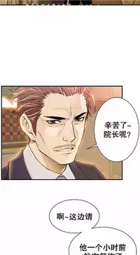 该死的家伙（外卖奇遇记）【中文】