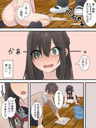 文学少女と幼馴染くん
