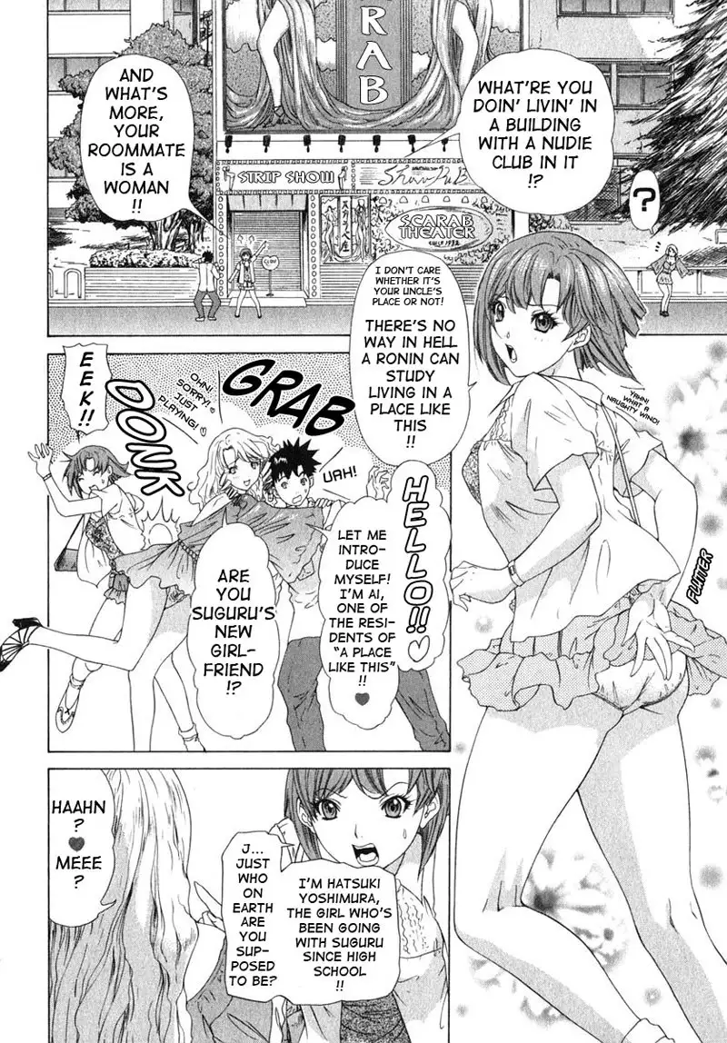 Kininaru Roommate Vol2 - Chapter 6