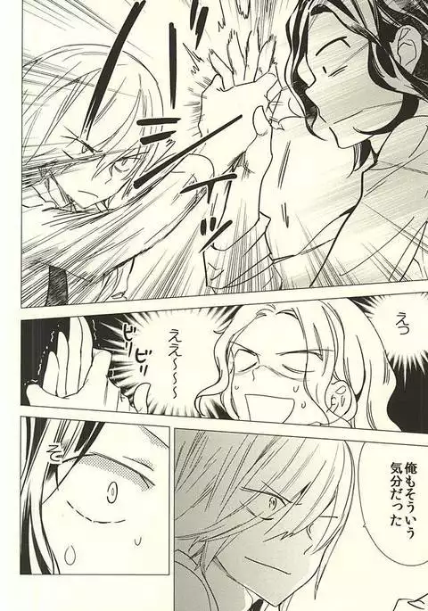 ネコでごめんニャ