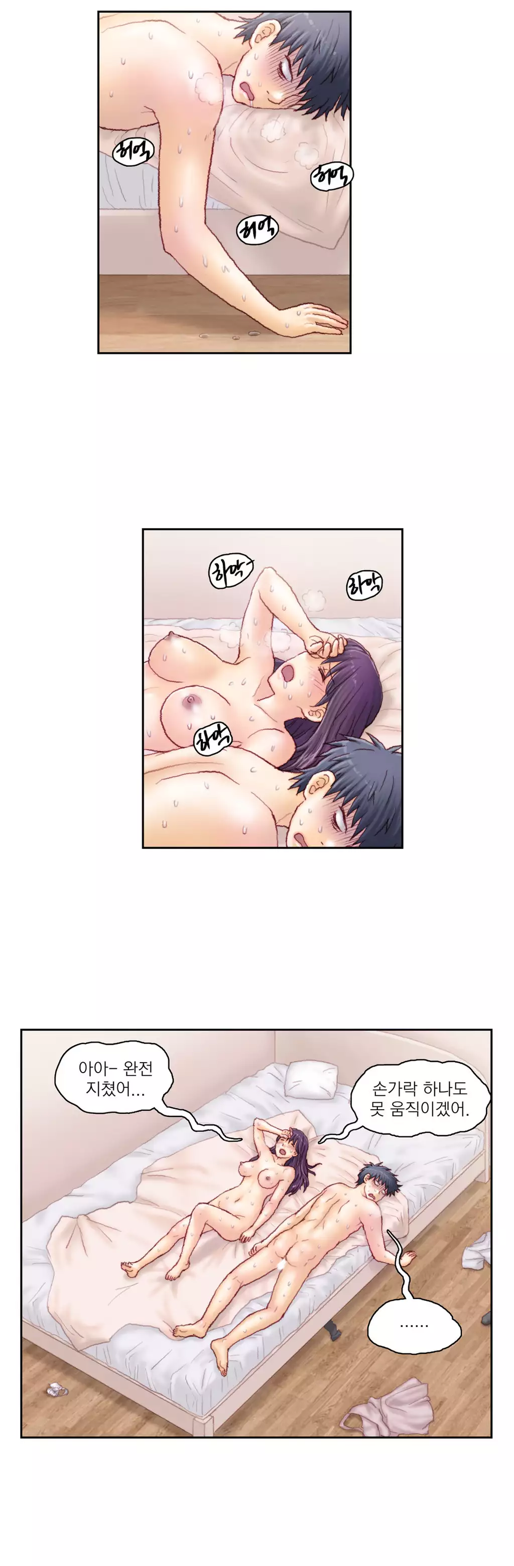 Wrath of the Tutoring Ch.1-42