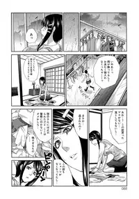 [Itaba Hiroshi] Okasareta Hitozuma [Digital]