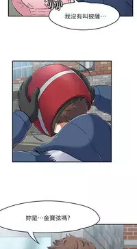 Roommate【第二季】