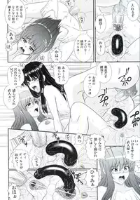 [Akiyama Kenta] Erogun