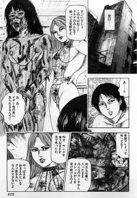 [Sanjou Tomomi] Injuu Shimai