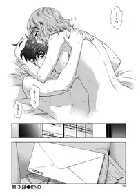 [Kuon Michiyoshi] Hundred Game 1 [Digital]