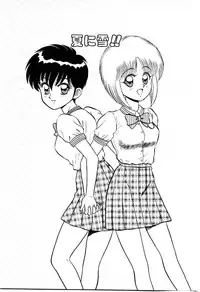 [Shinkuukan] Nandaka Complex