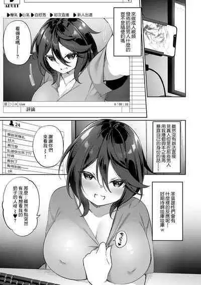 その〝表情〟に魅せられて