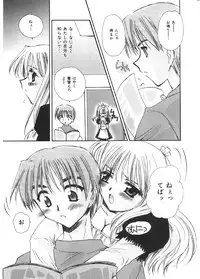 [Sakura Mitono] Pretty Paradise