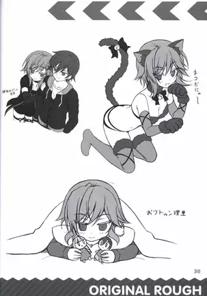 金色ラブリッチェ-Golden Time- colorful life book