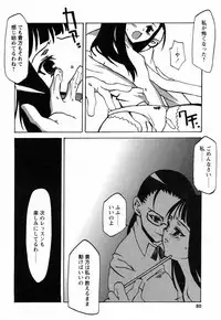 [Himeeda Yuuto] GIRLY SHOWCASE