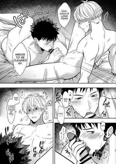 Tarinai desu, Senpai | It's not enough, Senpai