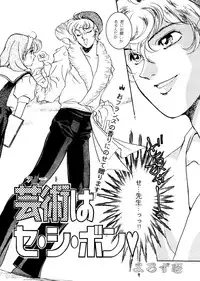 (C48) [R-KIDS (Various)] R KIDS! Vol. 10 (Various)