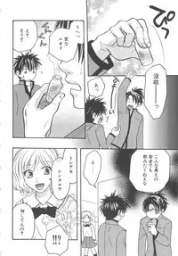 [アンソロジー] 少年達 Vol3