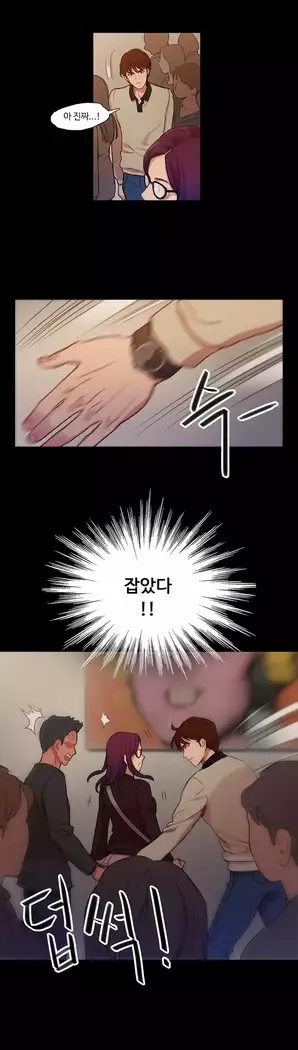 Scandal of the Witch Ch.0-32