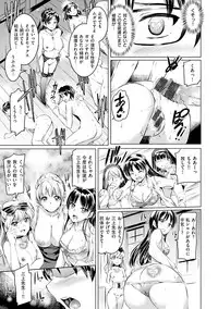 [Kamisiro Ryu] Shirushi [Digital]