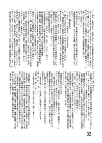 [Katamate (Various)] Katameya Honpo 2 [Digital]