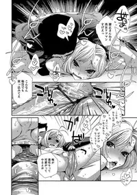 [Anthology] Otokonoko HEAVEN Vol. 37 [Digital]