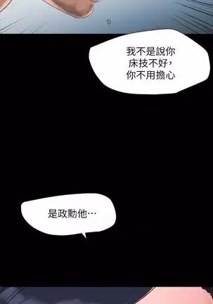 SON IN LAW 32-49 CHI