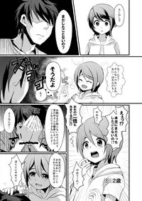 [Kome Nouka (Komezawa)] NON CHERRY DS [Digital]