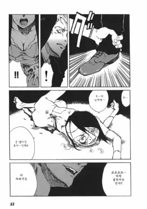 TOKYO RED HOOD Vol.03 -1