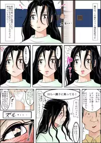 [Haruharudo] Meido no Miyage