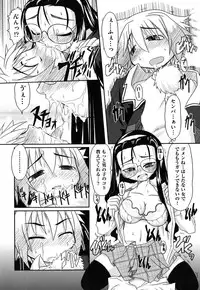 [Takura Mahiro] Eromanga no Yousei