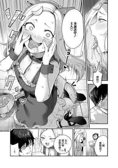 どすけべコンセプト