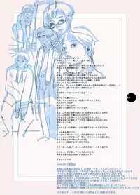 (C75) [Sol・i・taire-Publishing (MASAAKI)] HEART＆BODY.19 (ver.2017) Mizugisukin